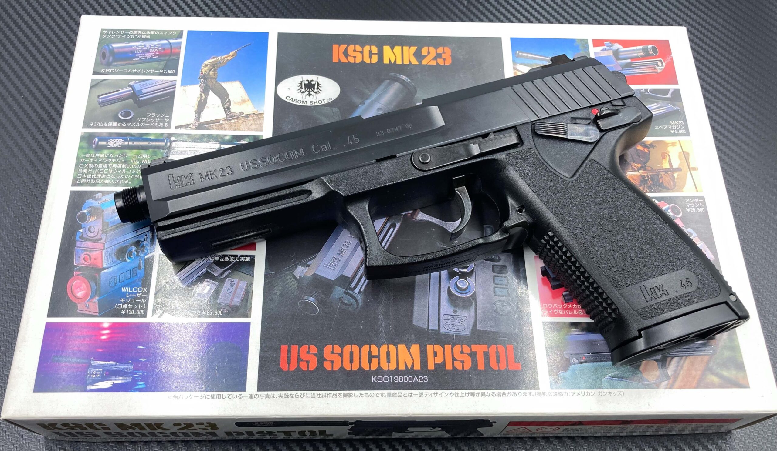 KSC SOCOM MK23ガスガン