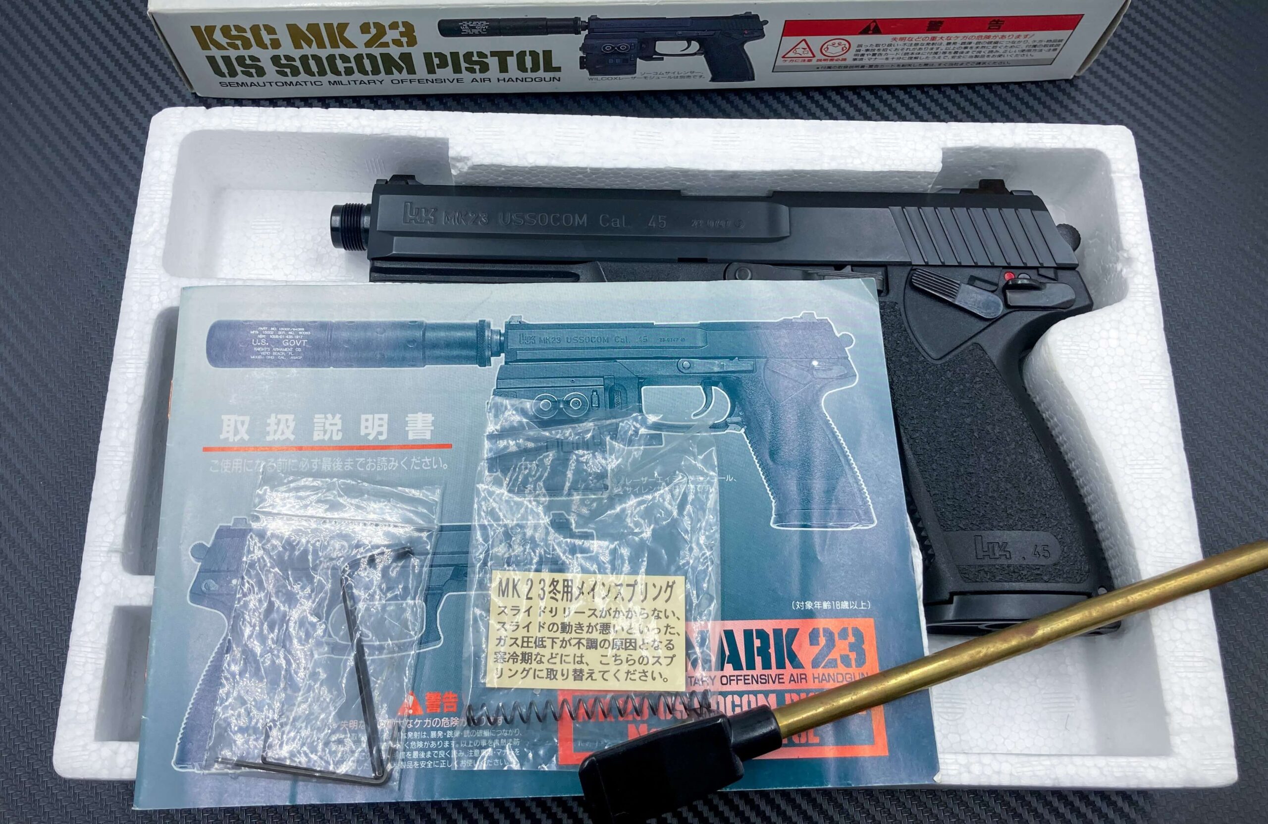 KSC MK23 US SOCOM PISTOL 稼動品-