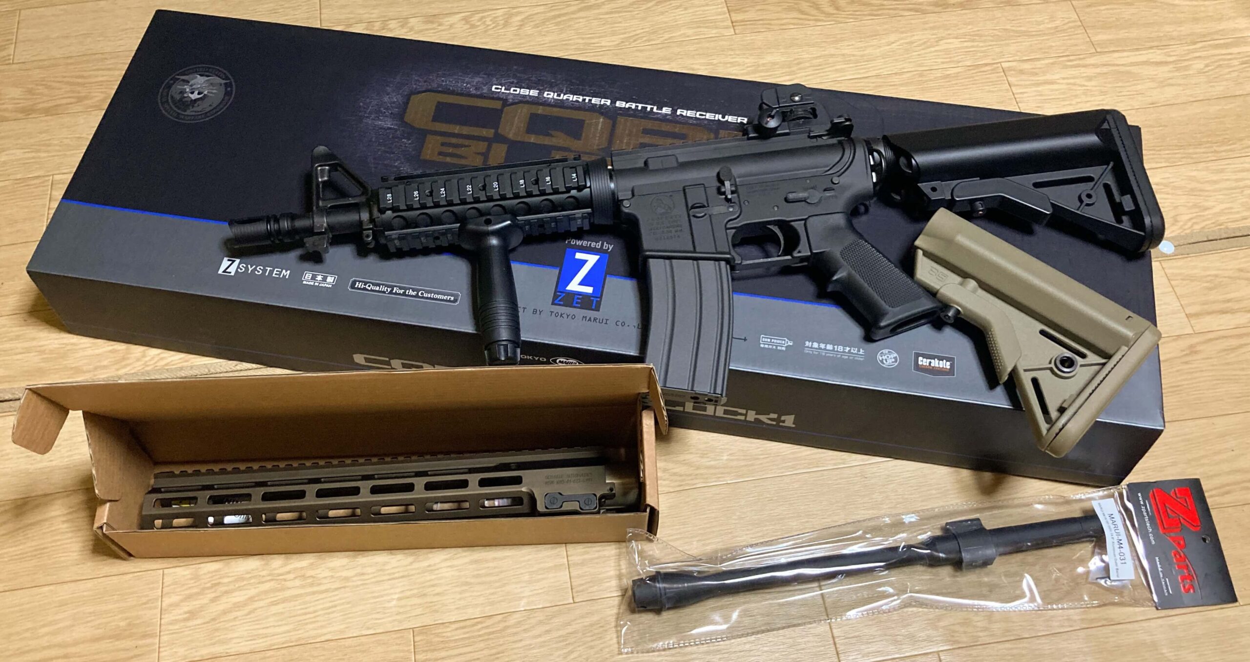 最終価格 mws m4 mk18 block1 urg-i カスタムベース